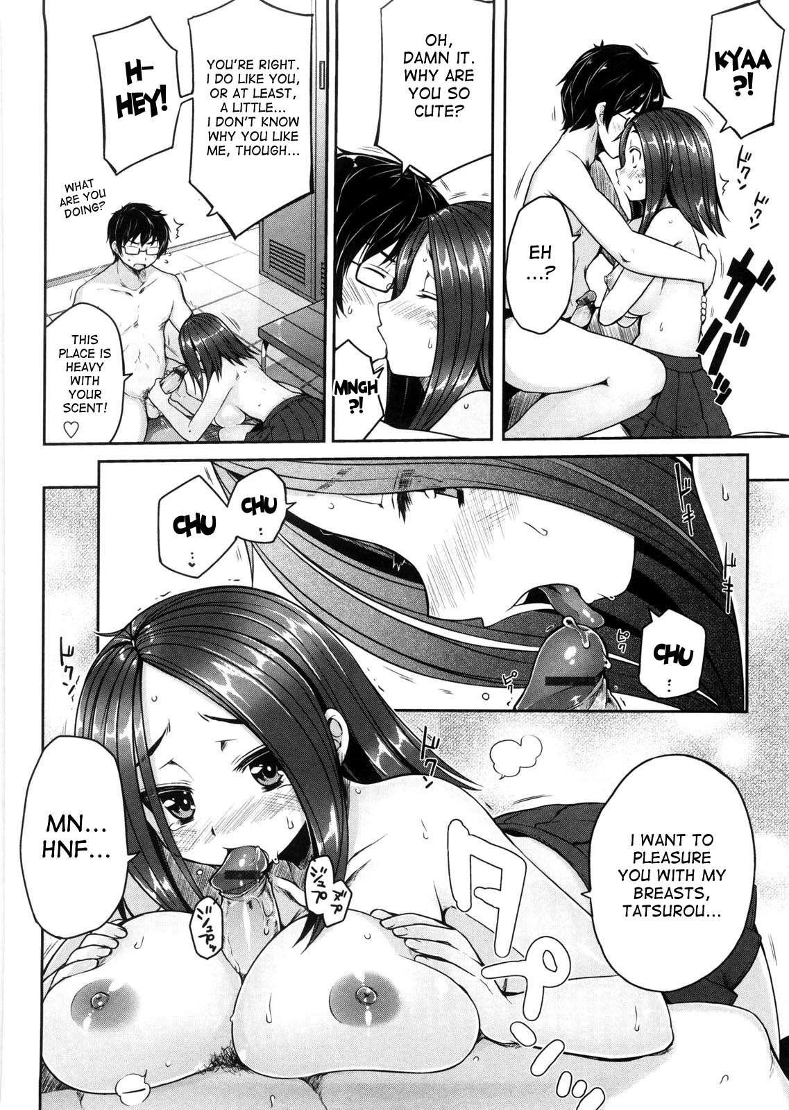 Virginity: Shojo To Shuuchi To Juujun To 1