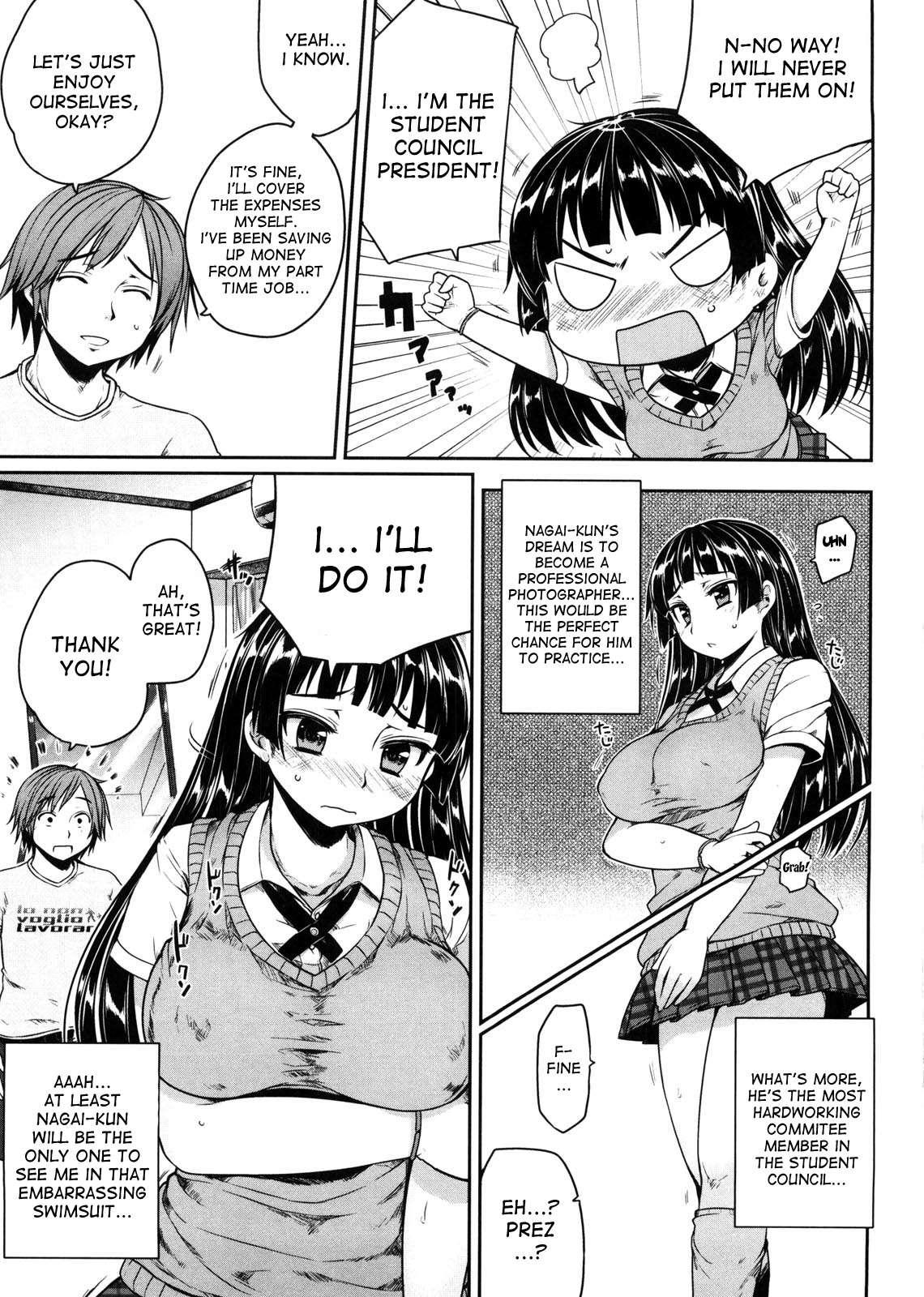 Virginity: Shojo To Shuuchi To Juujun To 1