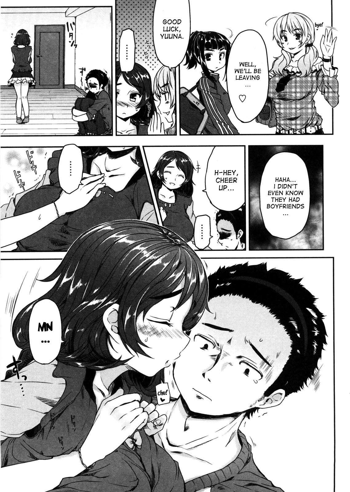 Virginity: Shojo To Shuuchi To Juujun To 1