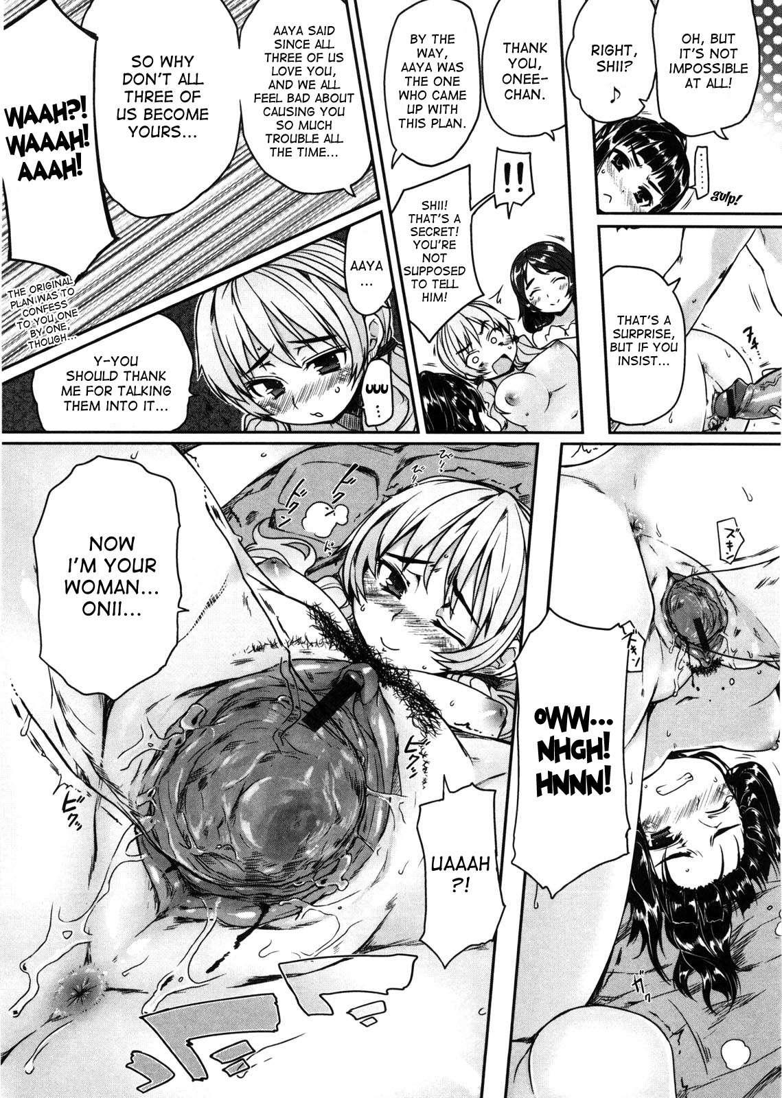 Virginity: Shojo To Shuuchi To Juujun To 1