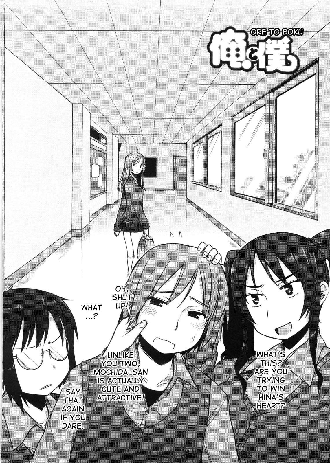 Virginity: Shojo To Shuuchi To Juujun To 1