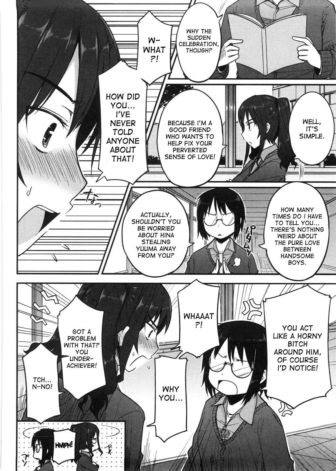 Virginity: Shojo To Shuuchi To Juujun To 1