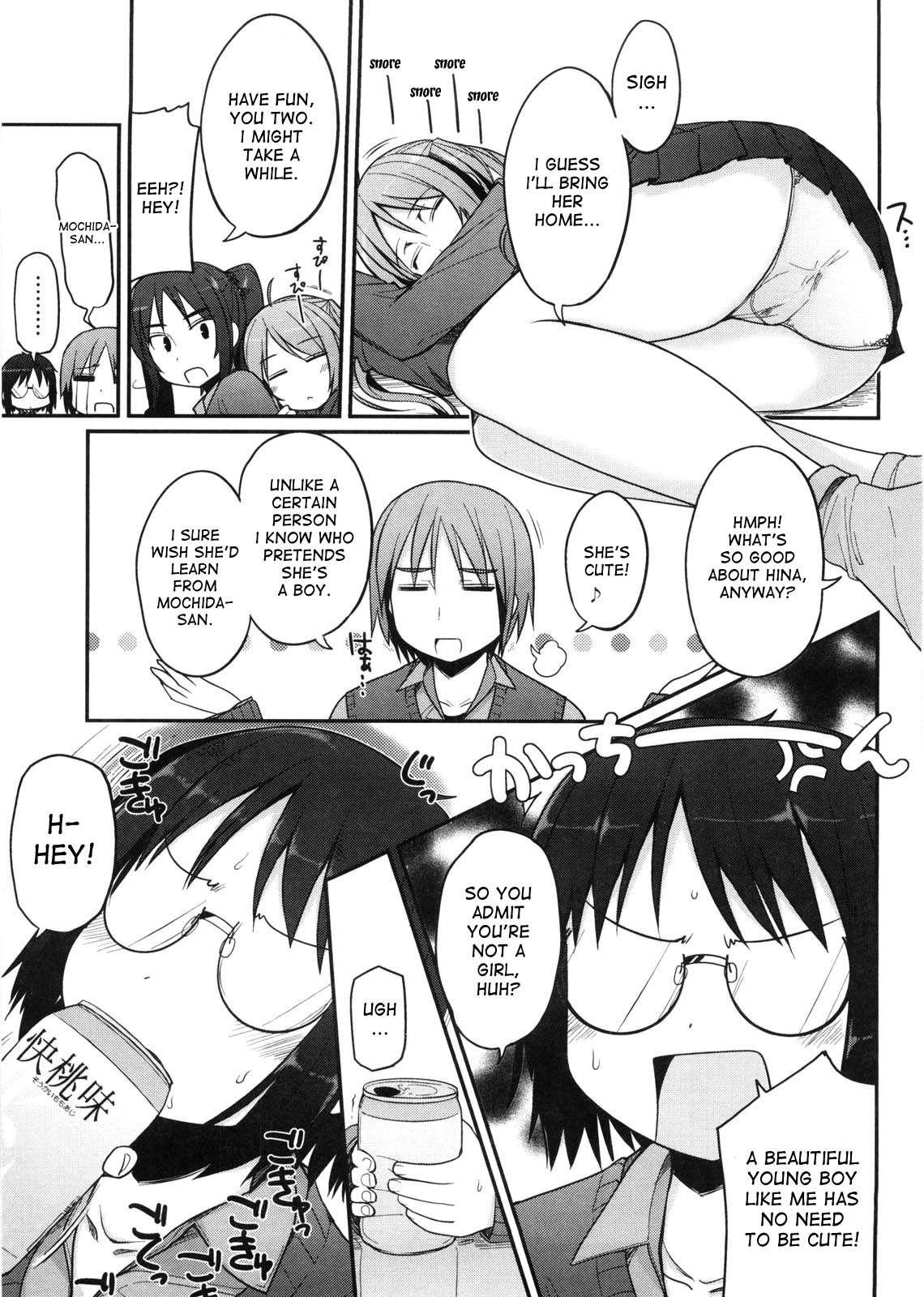 Virginity: Shojo To Shuuchi To Juujun To 1