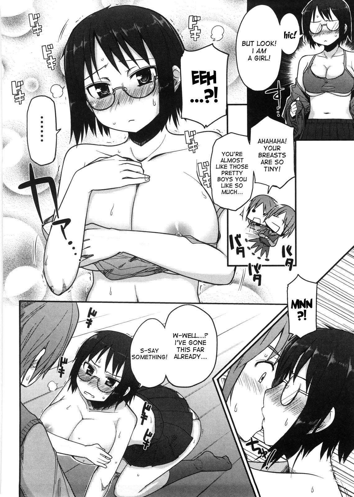 Virginity: Shojo To Shuuchi To Juujun To 1