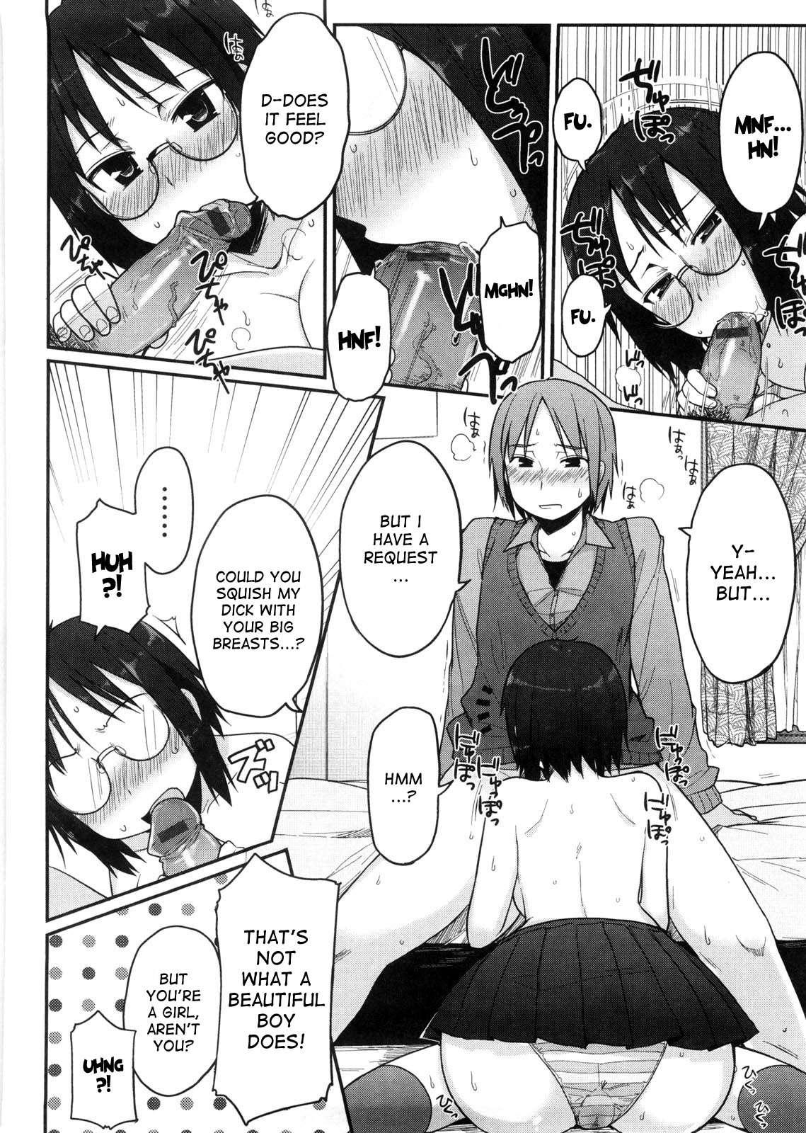 Virginity: Shojo To Shuuchi To Juujun To 1