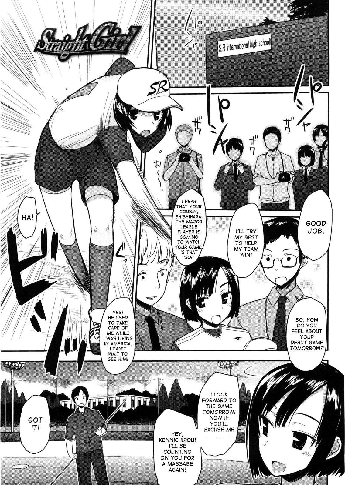 Virginity: Shojo To Shuuchi To Juujun To 1