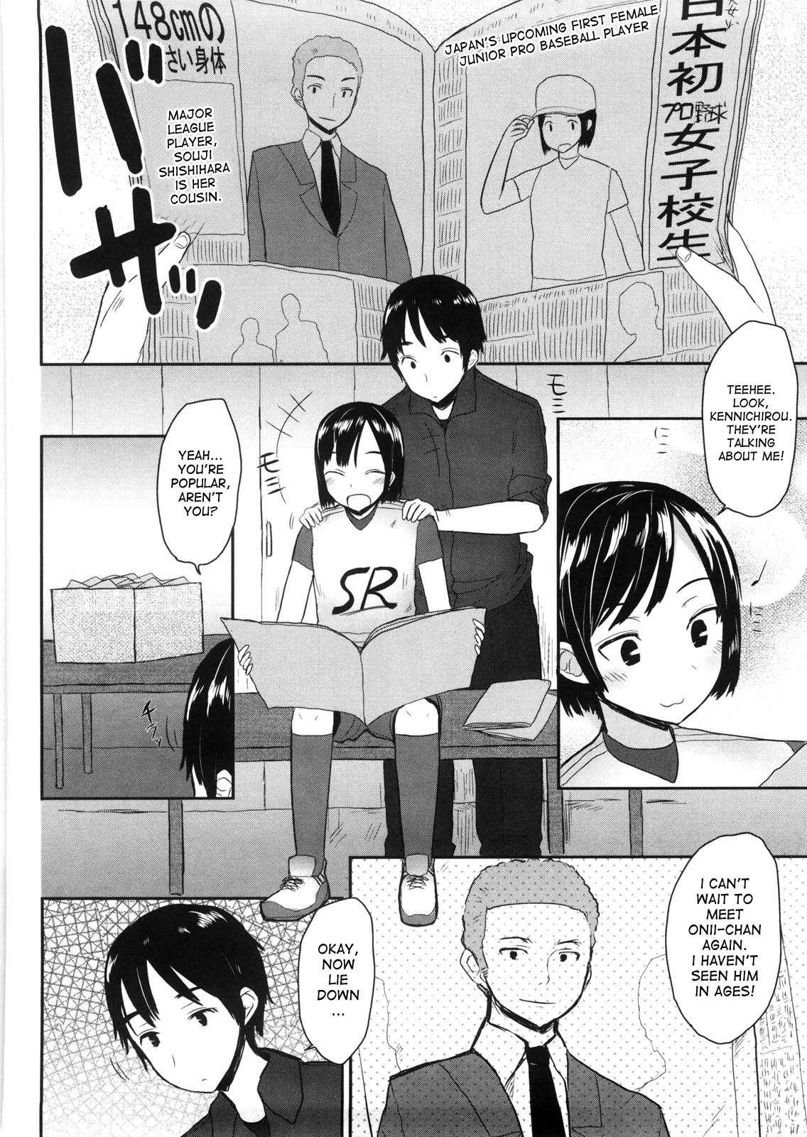 Virginity: Shojo To Shuuchi To Juujun To 1