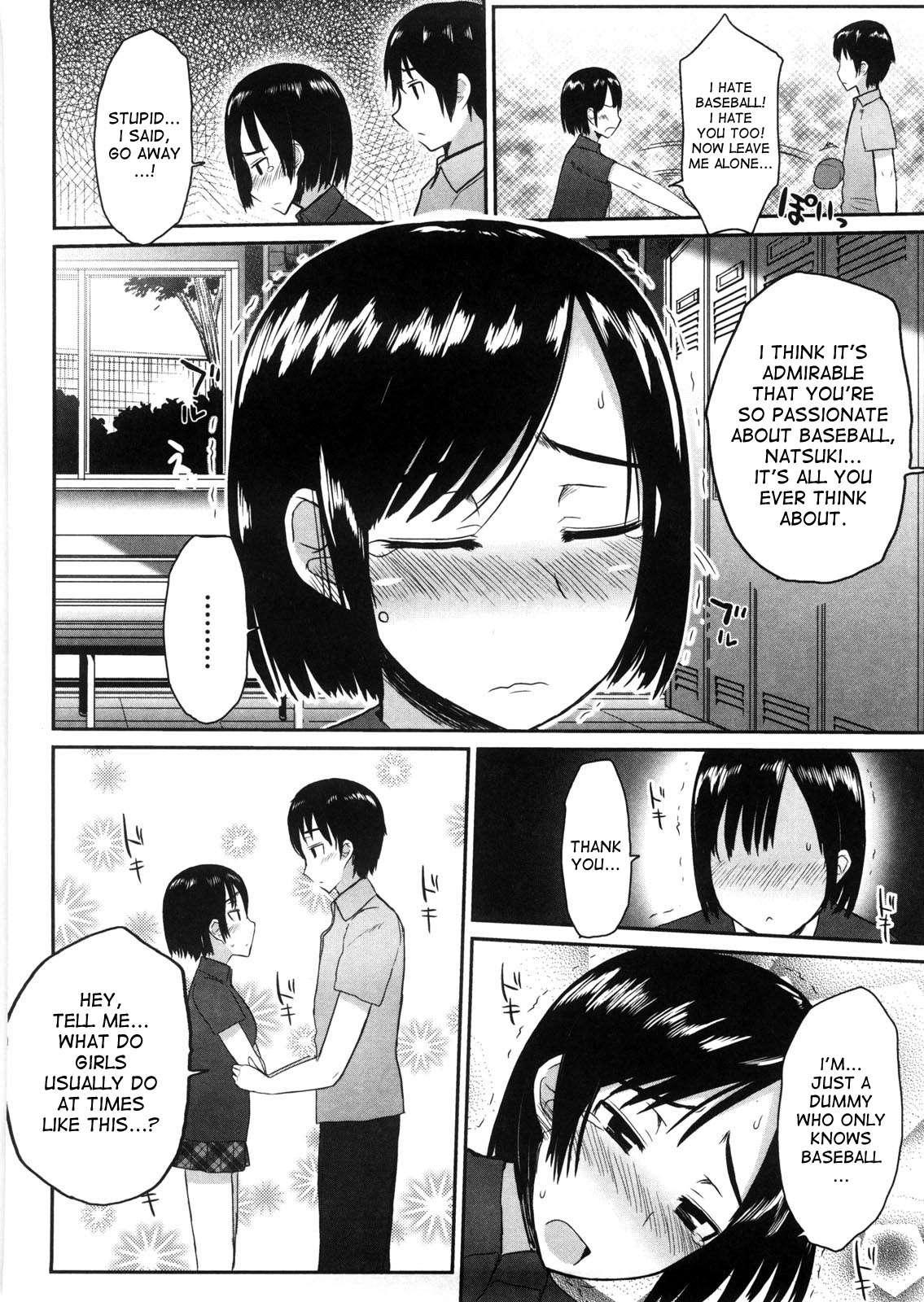 Virginity: Shojo To Shuuchi To Juujun To 1