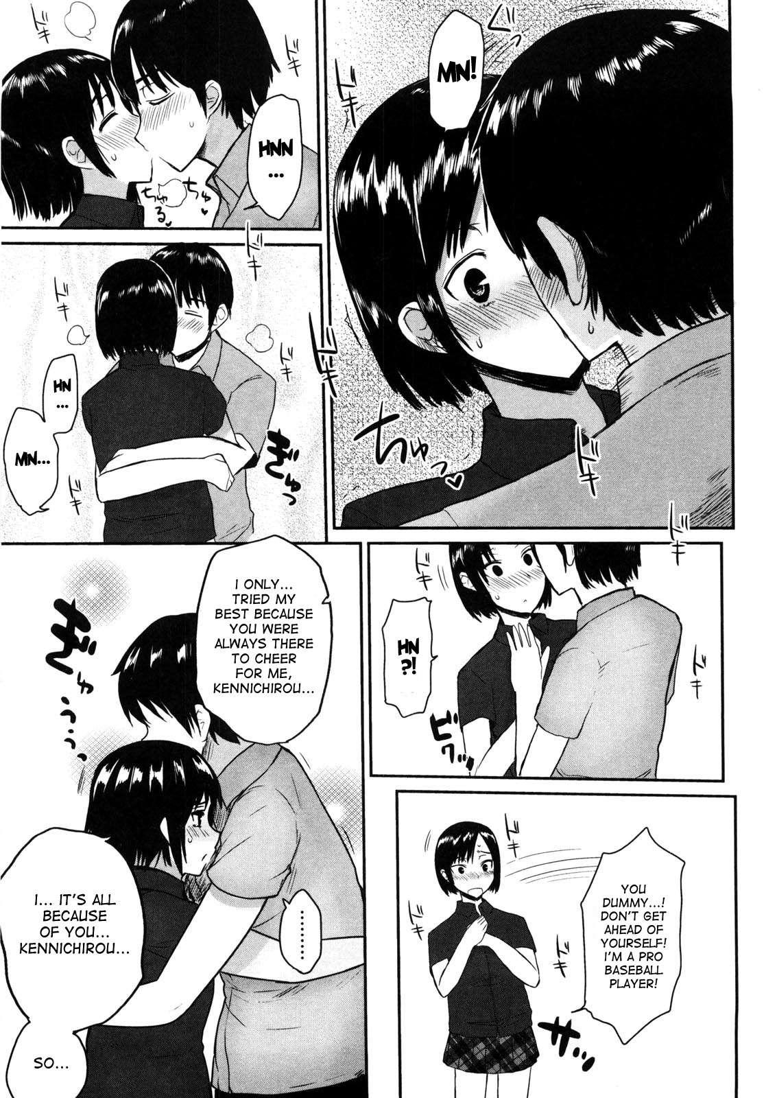 Virginity: Shojo To Shuuchi To Juujun To 1