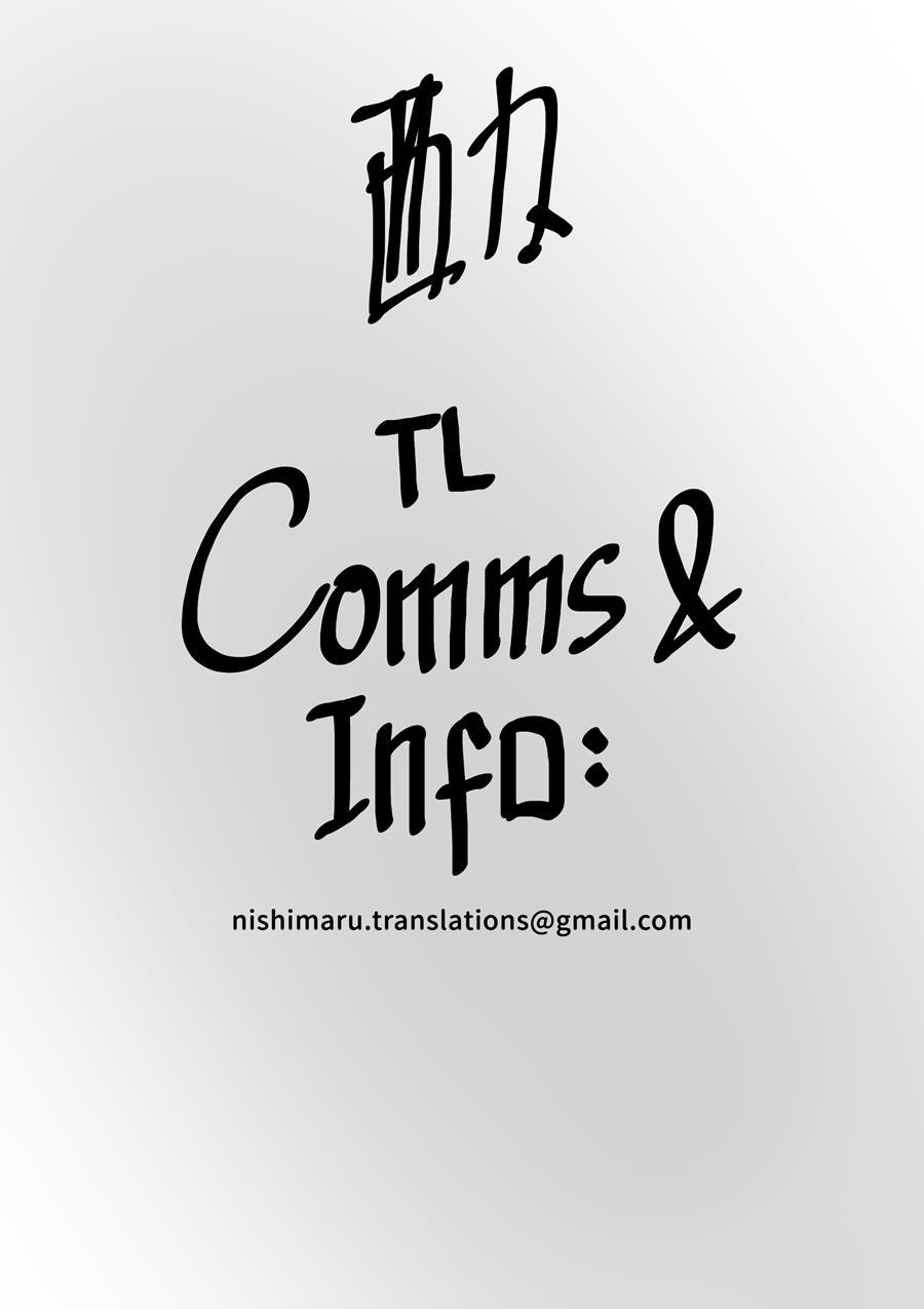 Virtual? Reality Chapter 1 Page 7