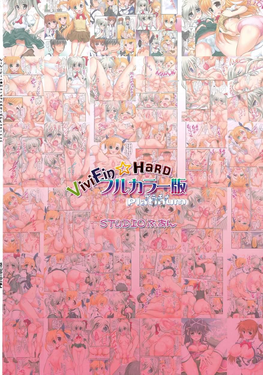 Vivieinhard Full Color Ban Platinum 1