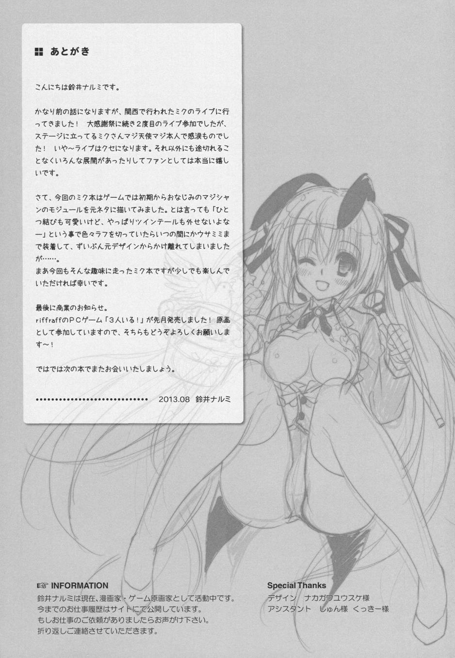 Vocaloid Dj - Miracle Magic Hour 1