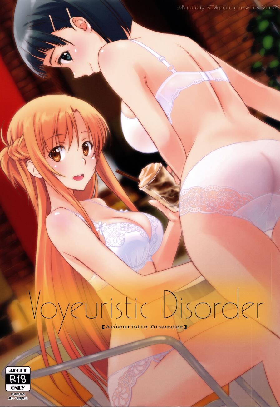 Voyeuristic Disorder 1