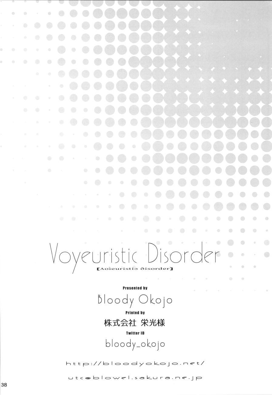 Voyeuristic Disorder 1