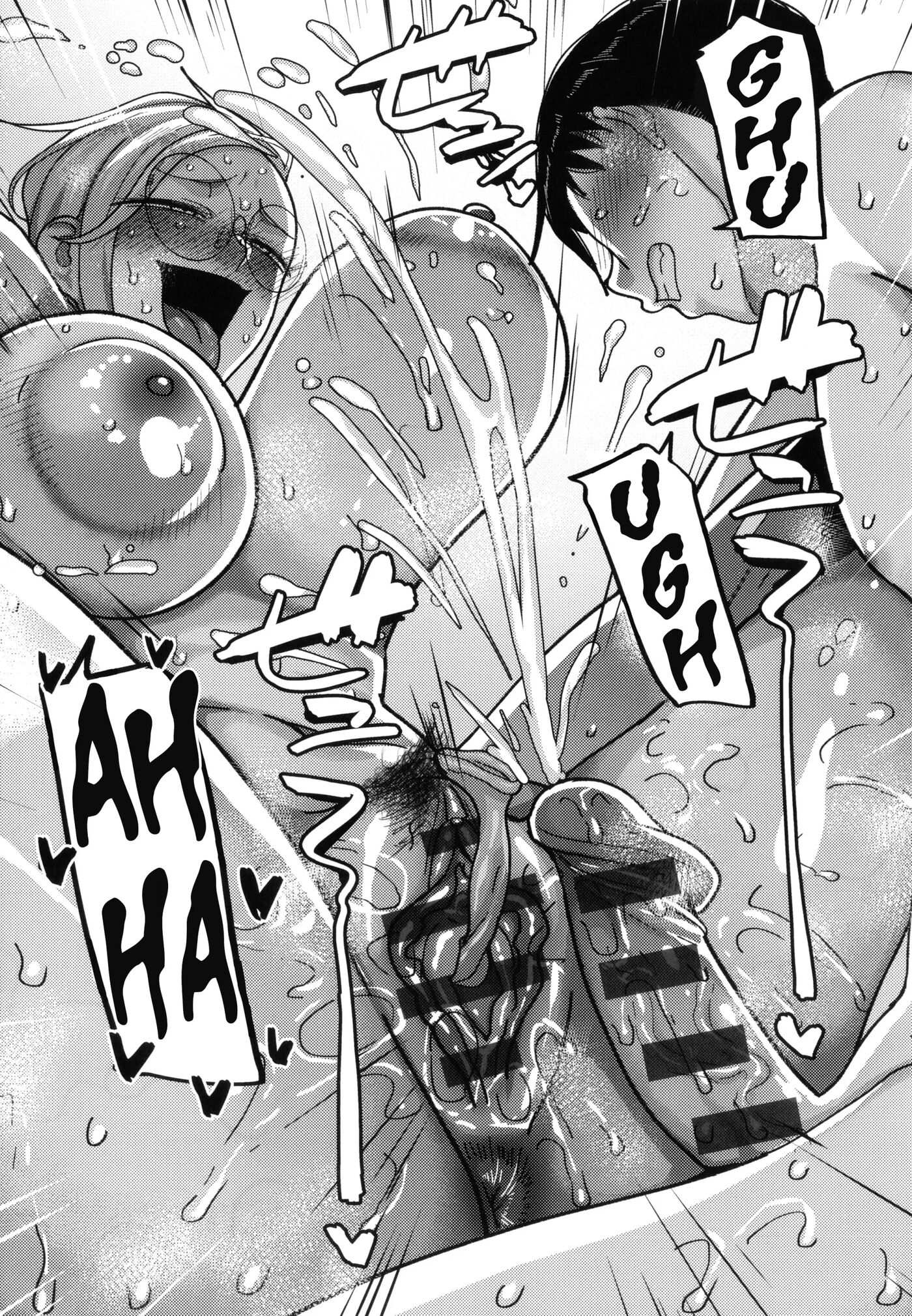 Vs Dangerous Woman 1