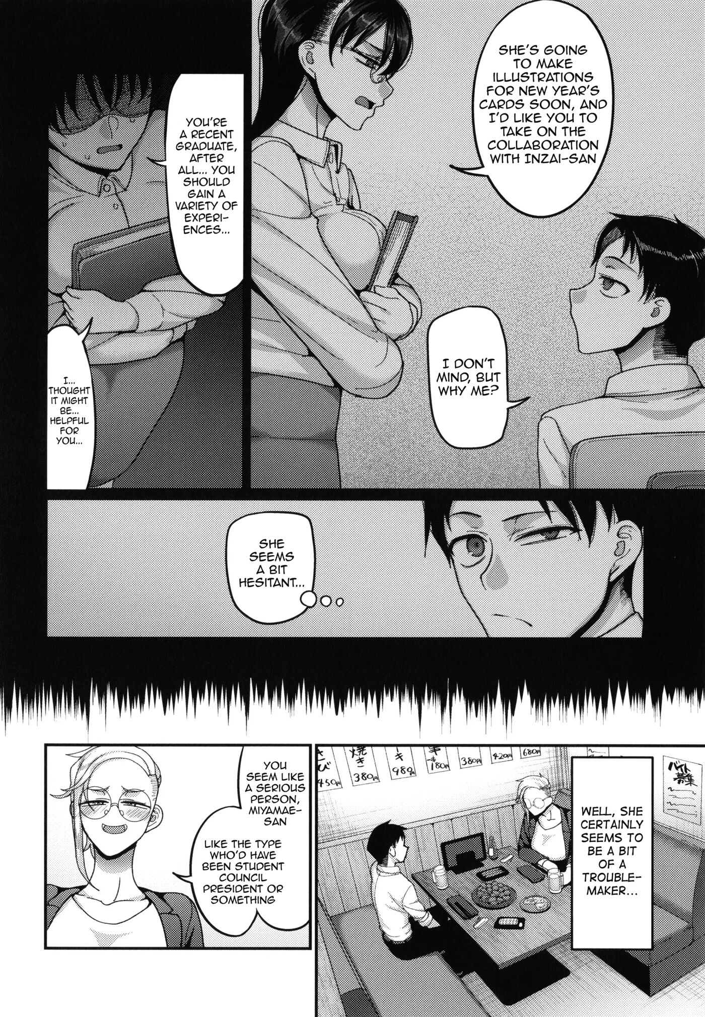 Vs Dangerous Woman 1