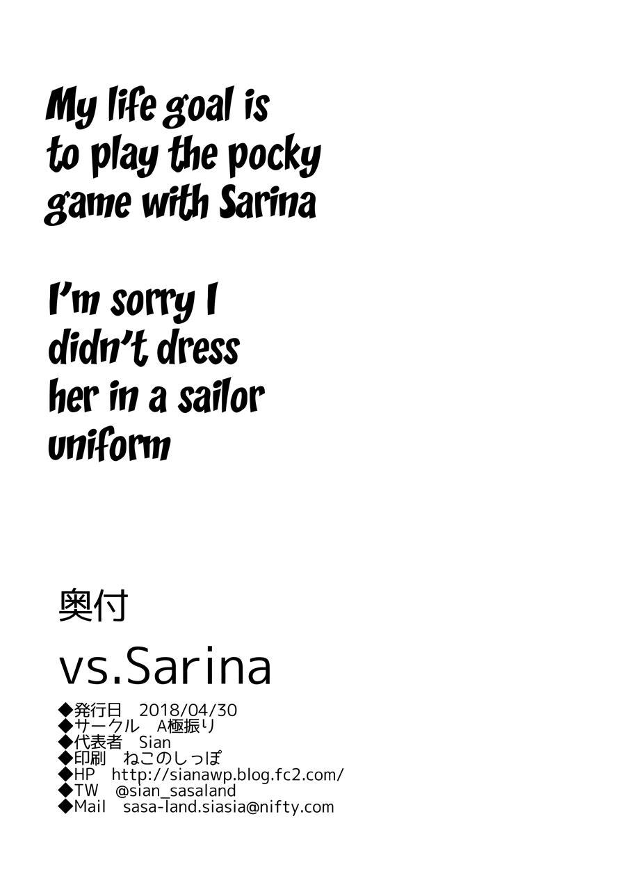 Vs Sarina 1