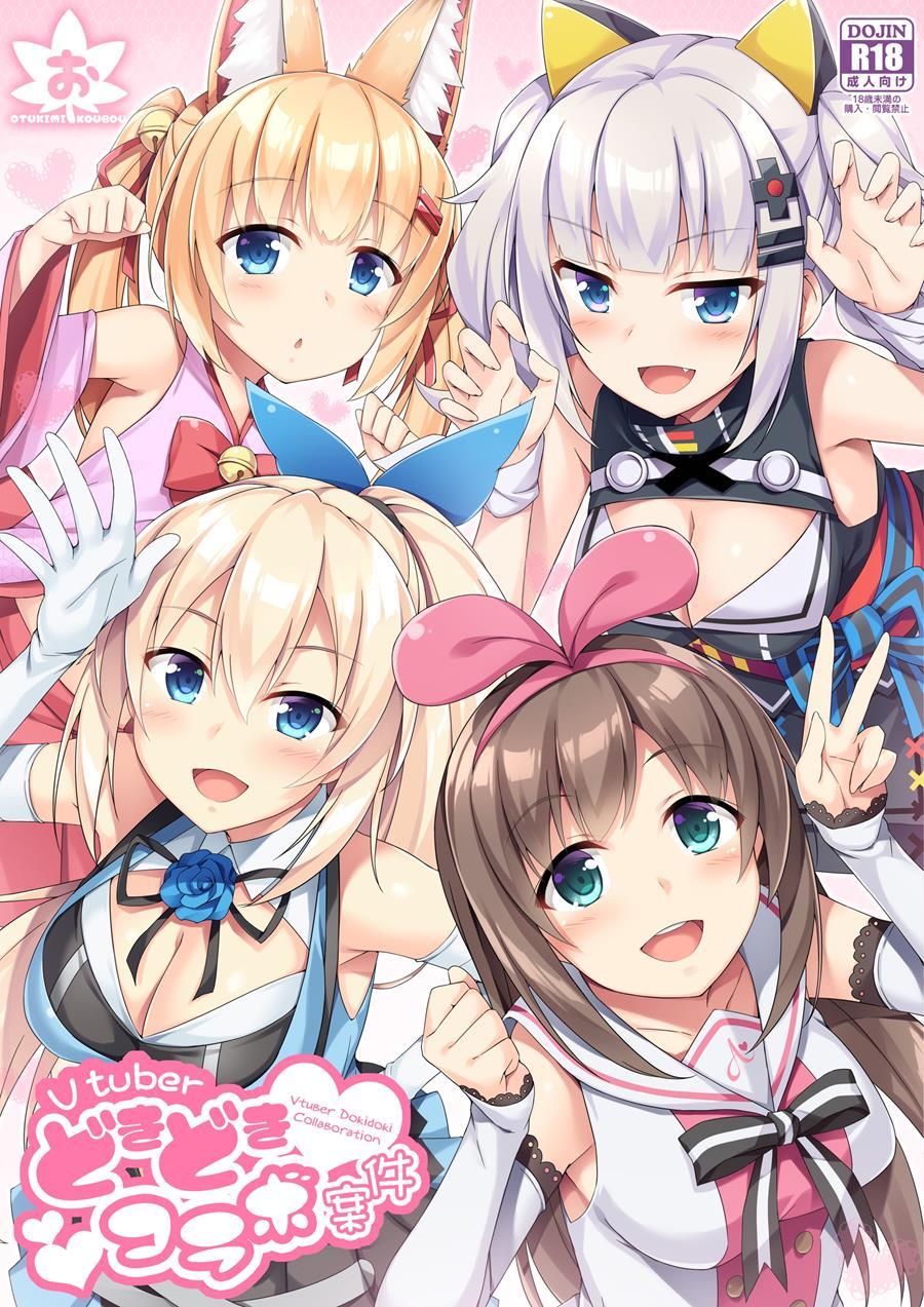 Vtuber Dokidoki Collab Anken 1