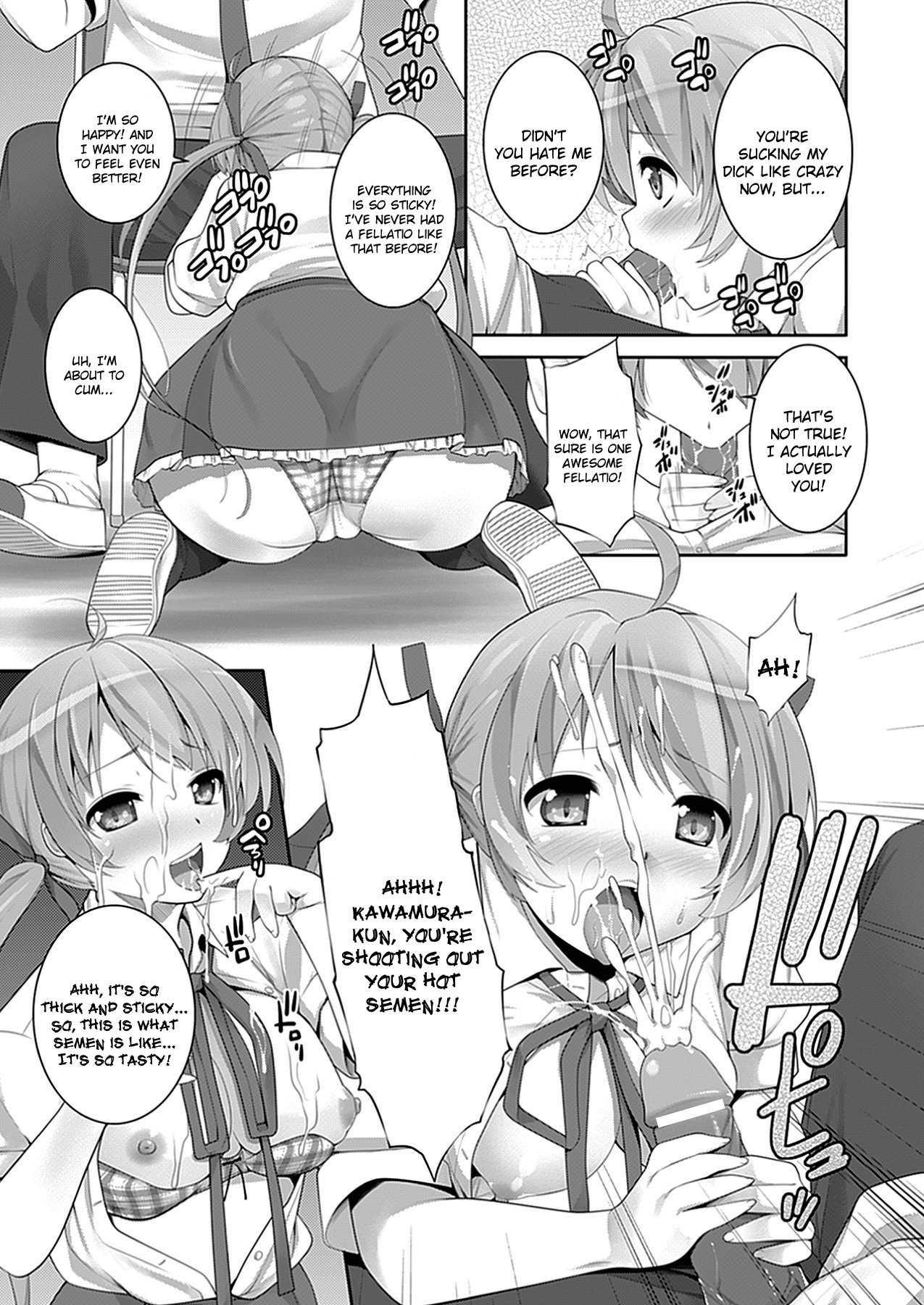 W Dessert 1
