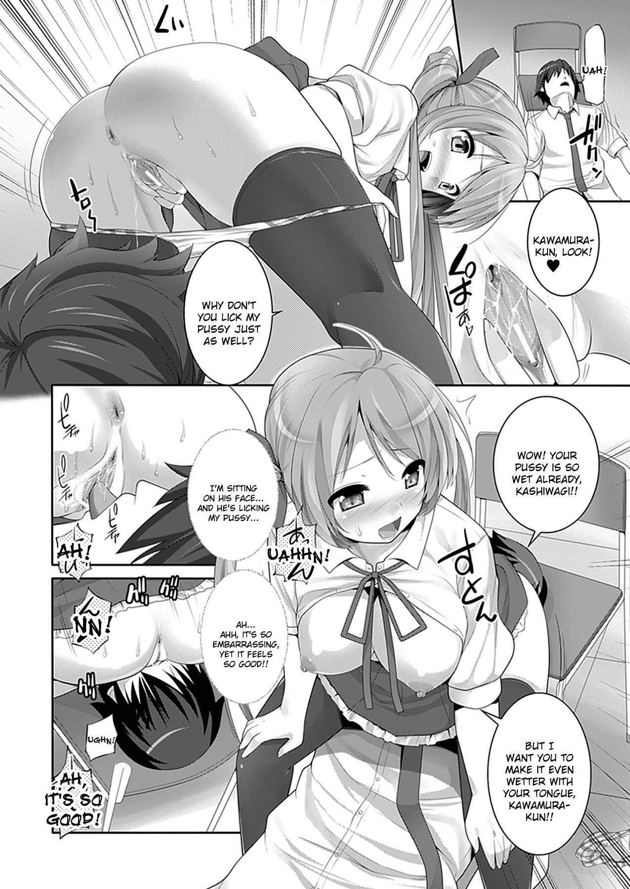 W Dessert 1