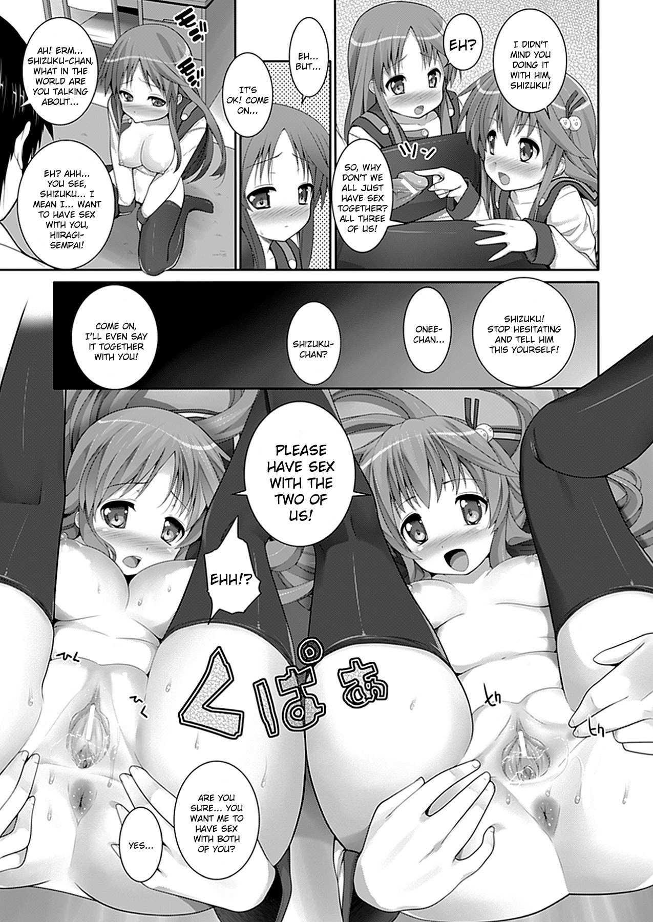 W Dessert 1