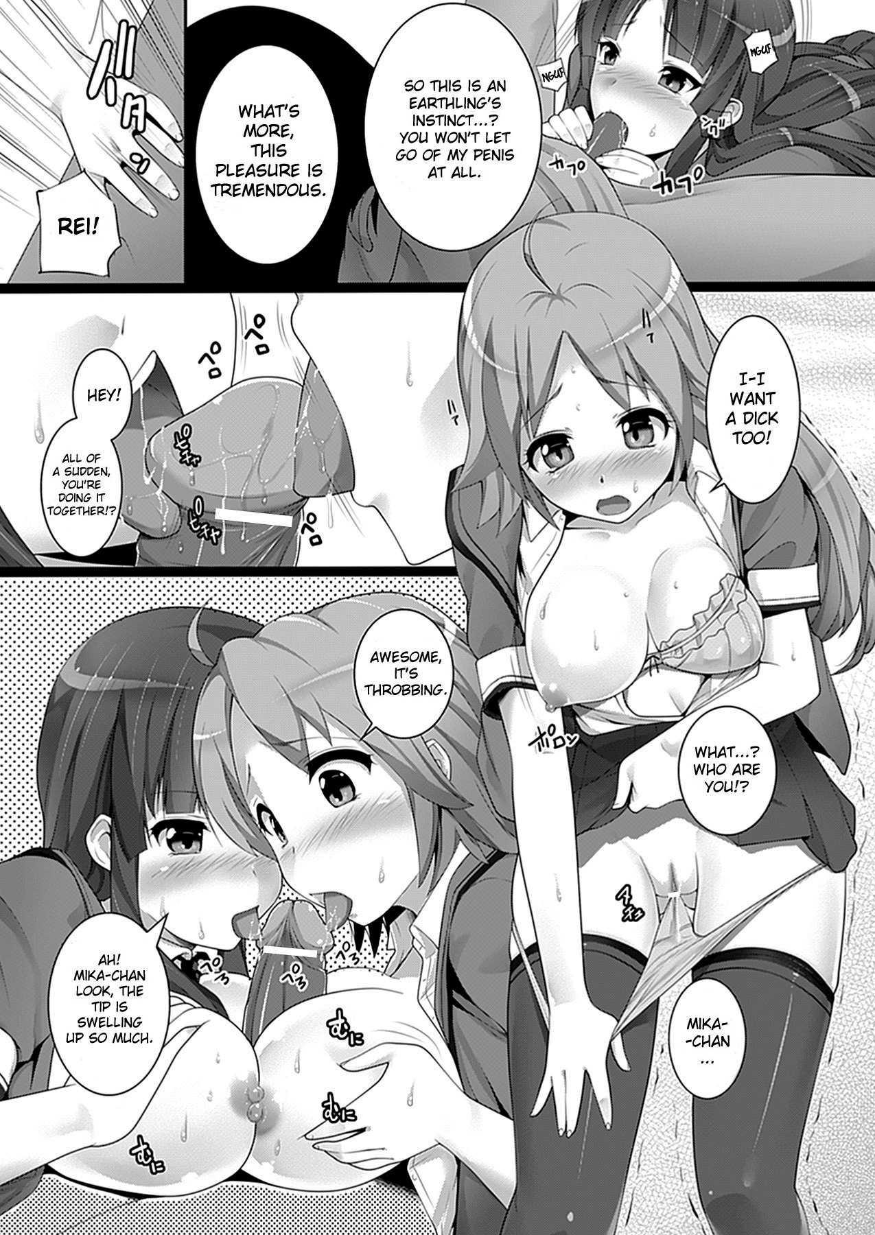 W Dessert 1