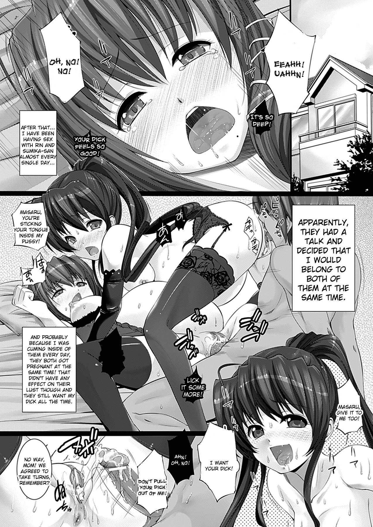 W Dessert 1