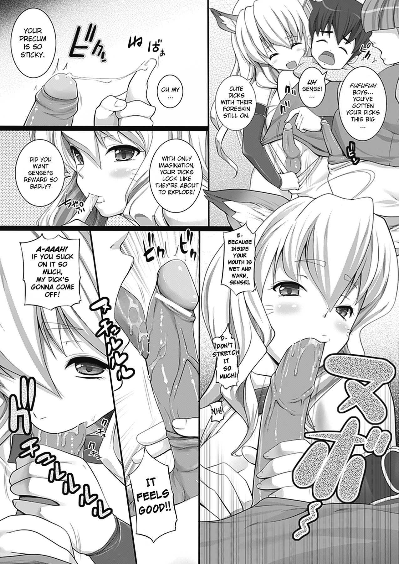 W Dessert 1