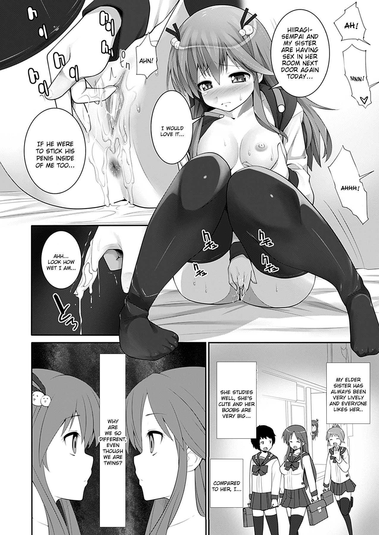 W Dessert 1