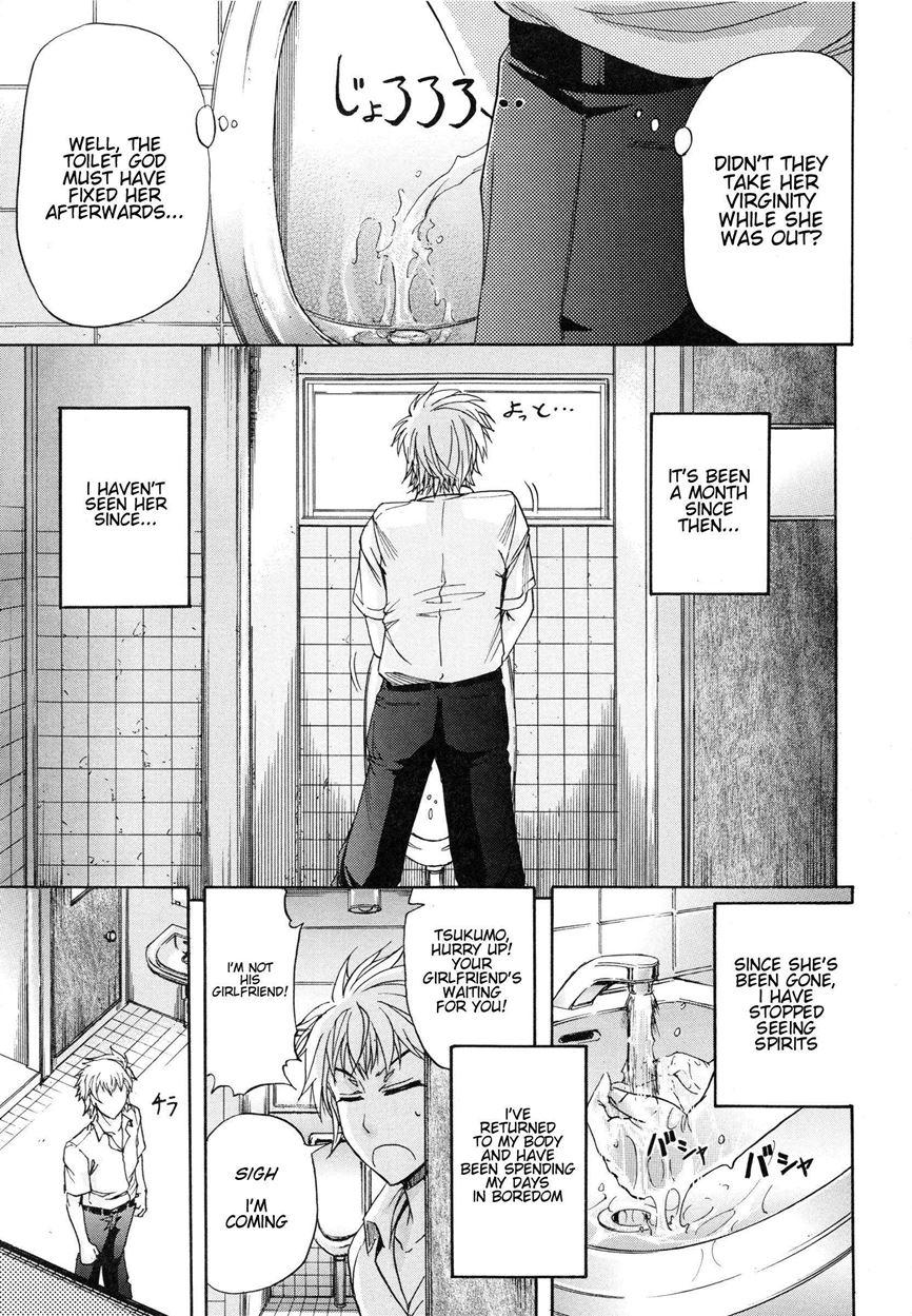 W-c Water Closet 3