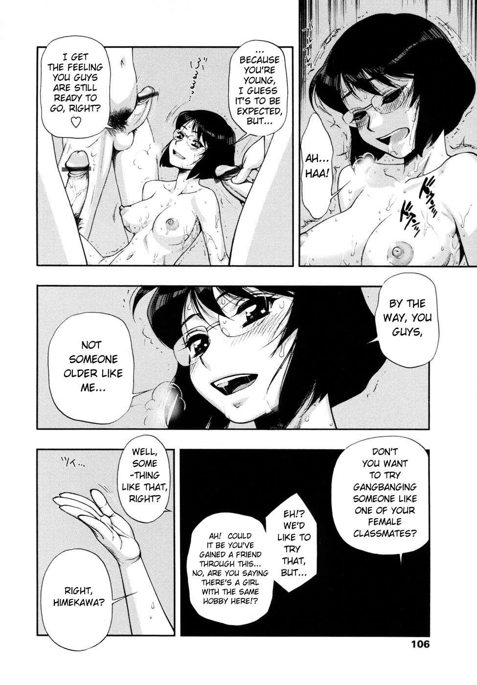 Wa Ga Niku Ni Muretsudoi, Kurae 1