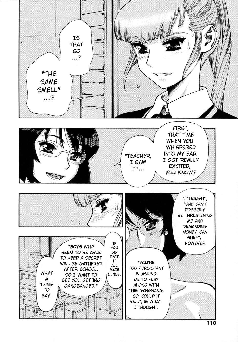 Wa Ga Niku Ni Muretsudoi, Kurae 1