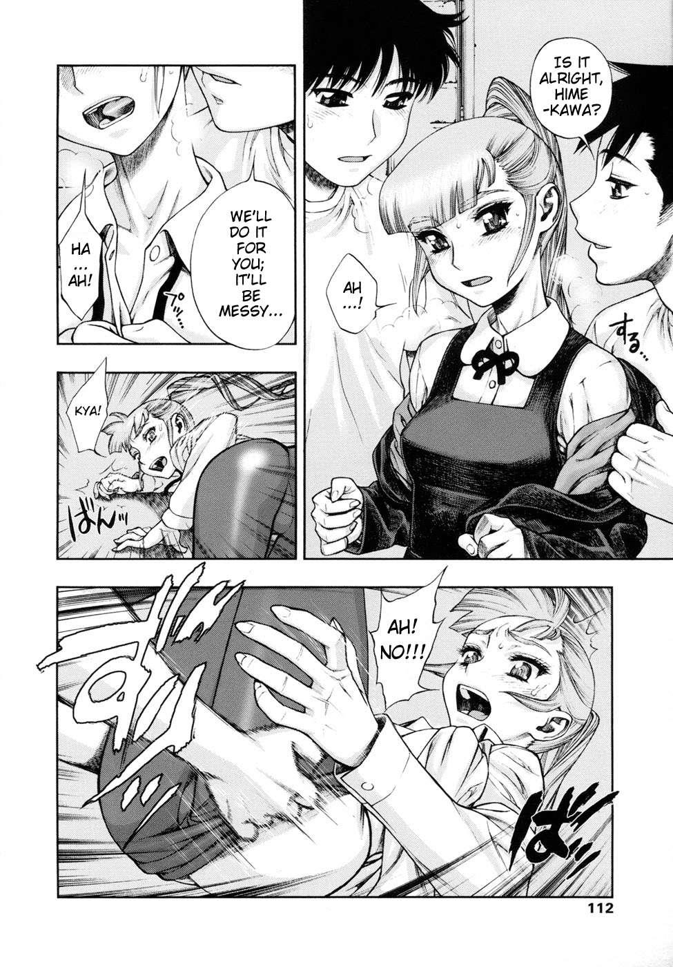 Wa Ga Niku Ni Muretsudoi, Kurae 1