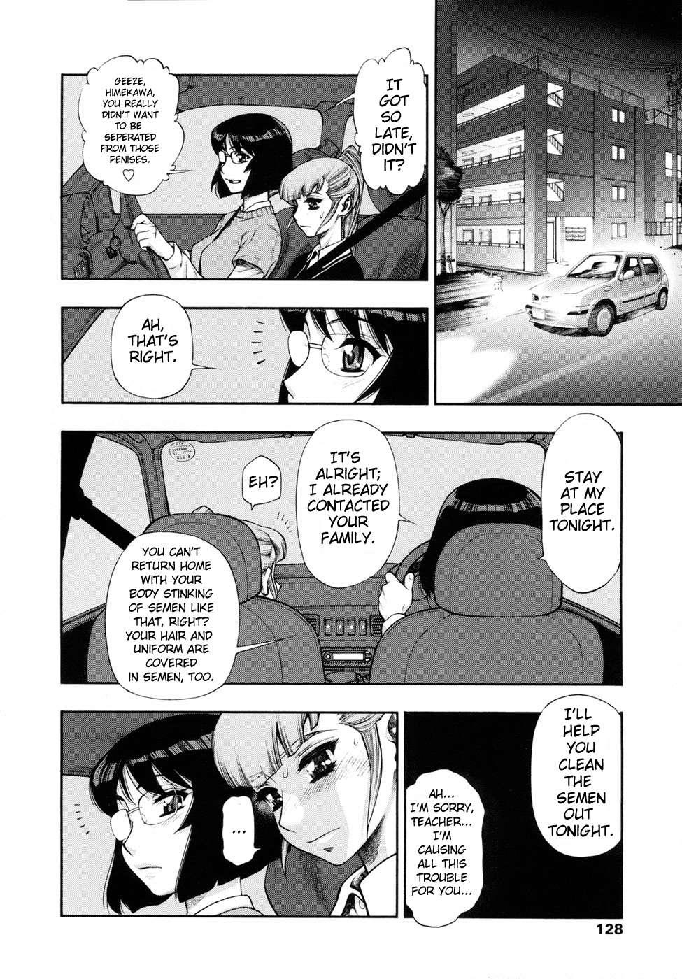 Wa Ga Niku Ni Muretsudoi, Kurae 1