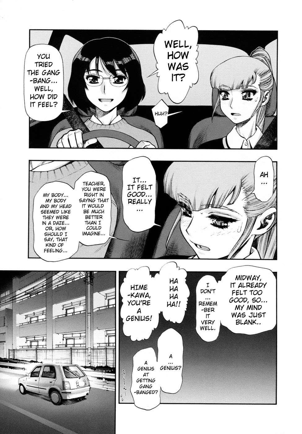 Wa Ga Niku Ni Muretsudoi, Kurae 1