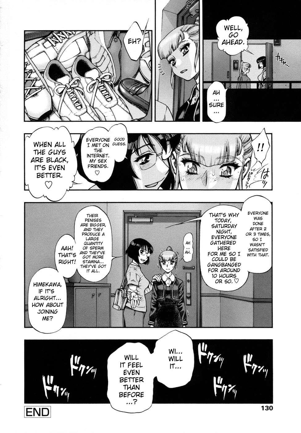 Wa Ga Niku Ni Muretsudoi, Kurae 1