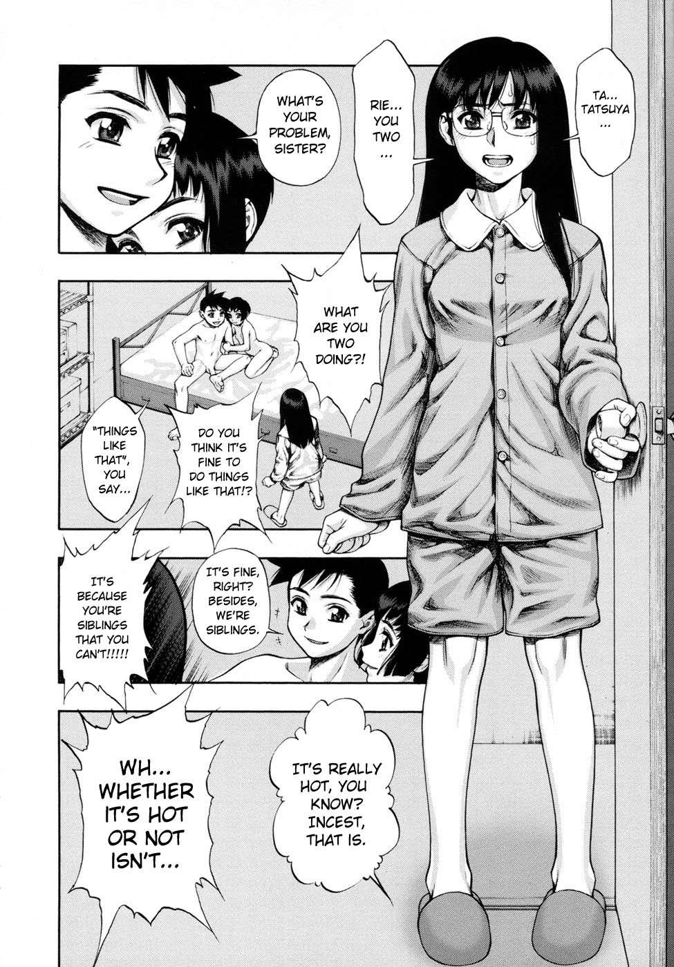 Wa Ga Niku Ni Muretsudoi, Kurae 1
