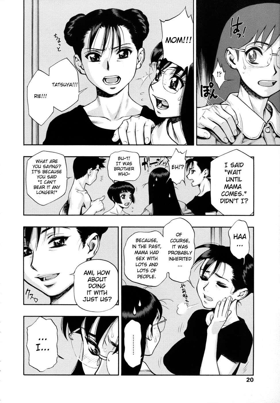 Wa Ga Niku Ni Muretsudoi, Kurae 1