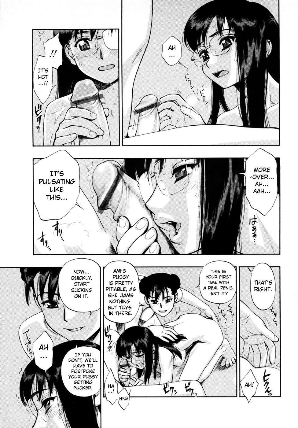 Wa Ga Niku Ni Muretsudoi, Kurae 1