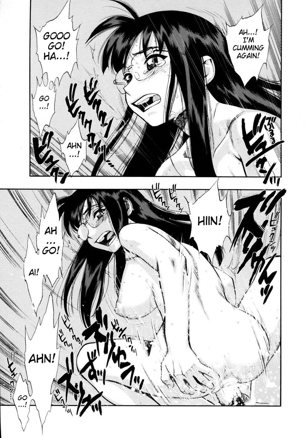 Wa Ga Niku Ni Muretsudoi, Kurae 1