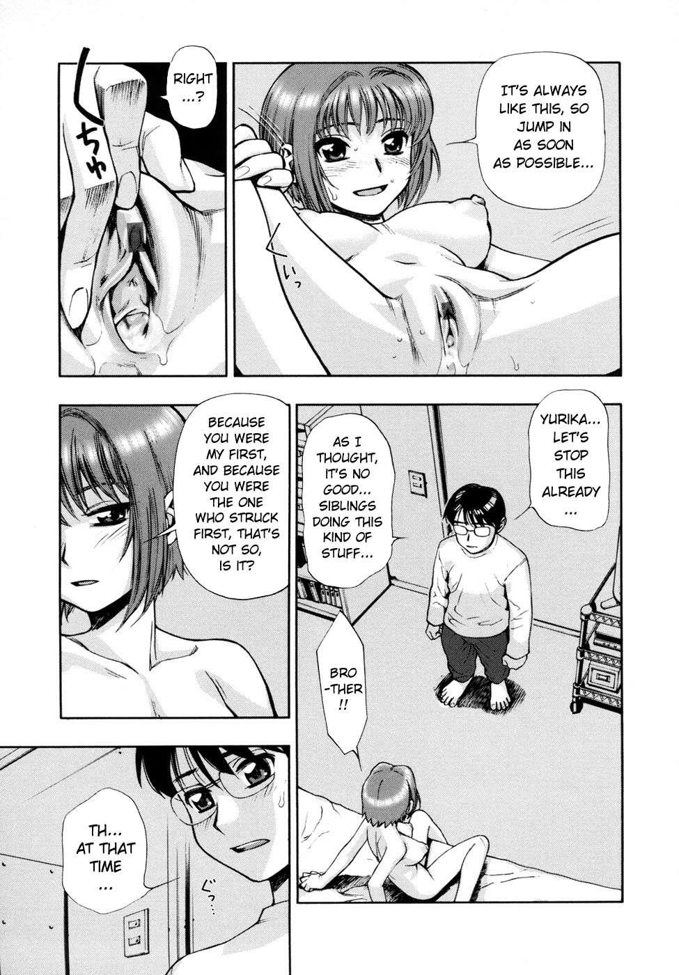 Wa Ga Niku Ni Muretsudoi, Kurae 1