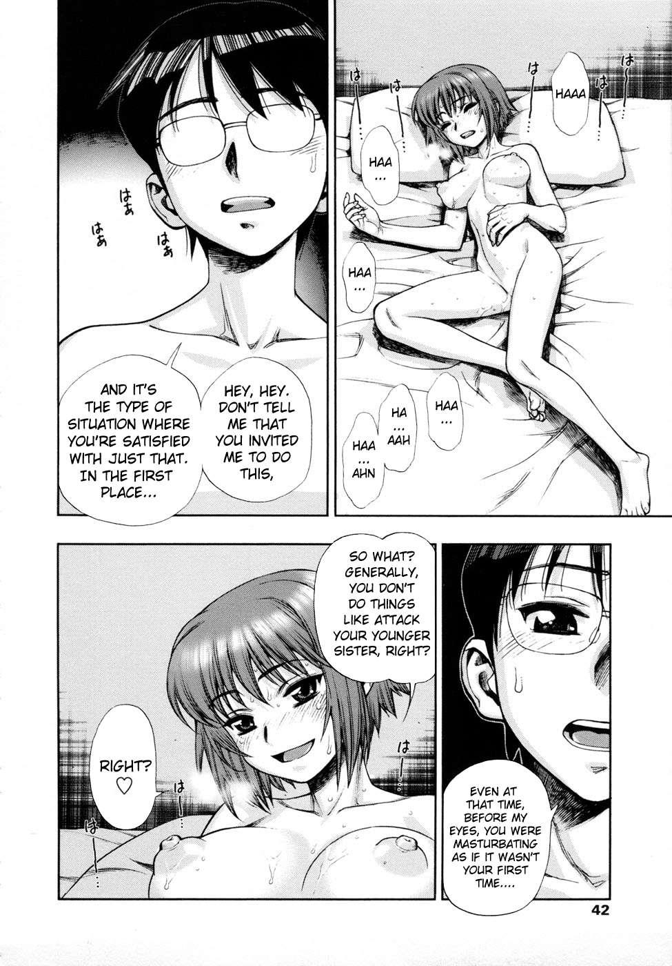 Wa Ga Niku Ni Muretsudoi, Kurae 1