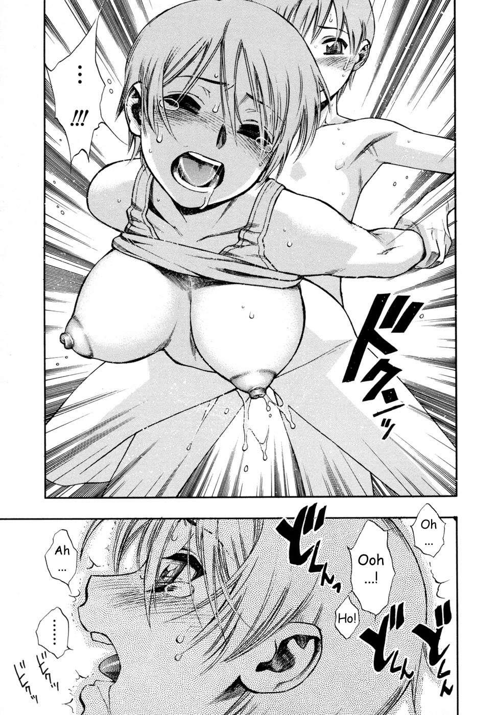 Wa Ga Niku Ni Muretsudoi, Kurae 1
