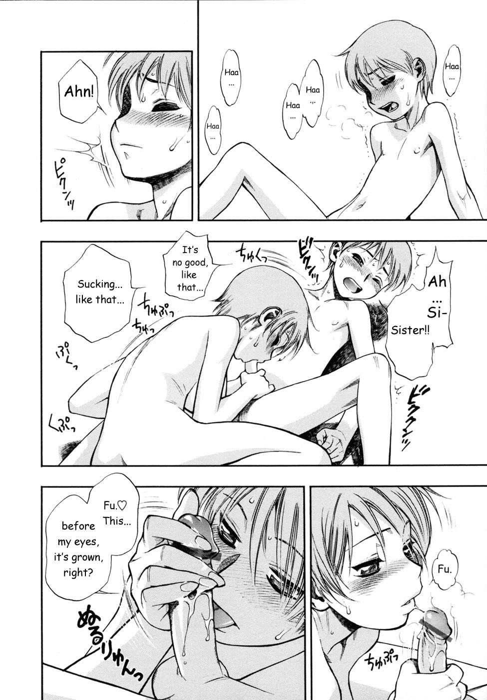Wa Ga Niku Ni Muretsudoi, Kurae 1