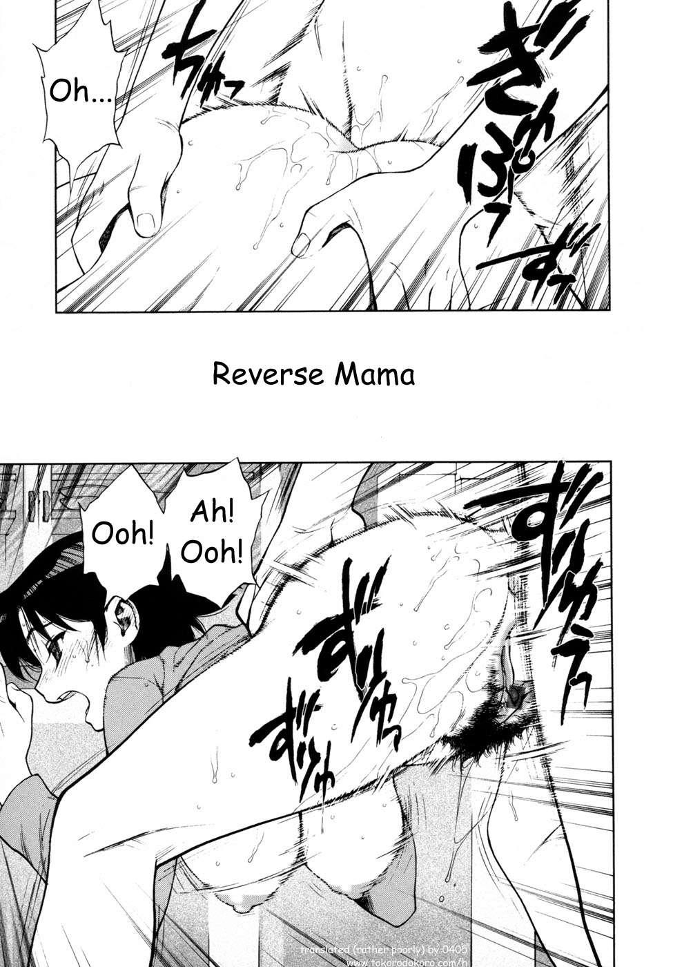 Wa Ga Niku Ni Muretsudoi, Kurae 1