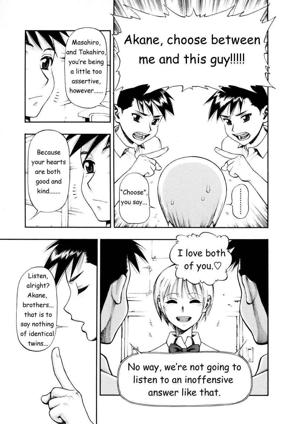 Wa Ga Niku Ni Muretsudoi, Kurae 1