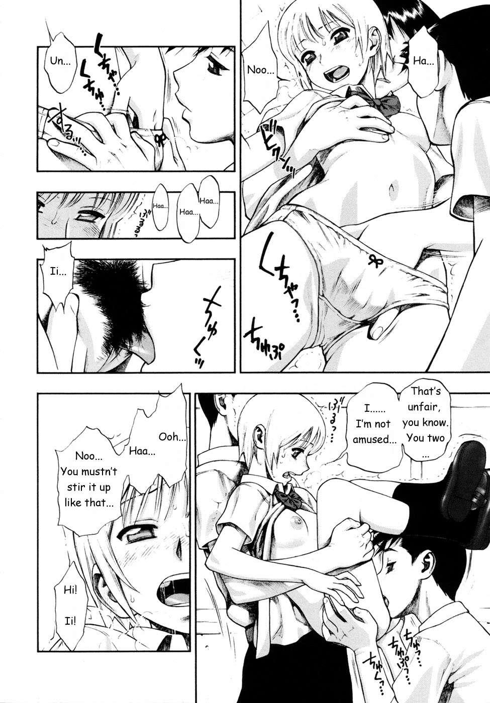 Wa Ga Niku Ni Muretsudoi, Kurae 1