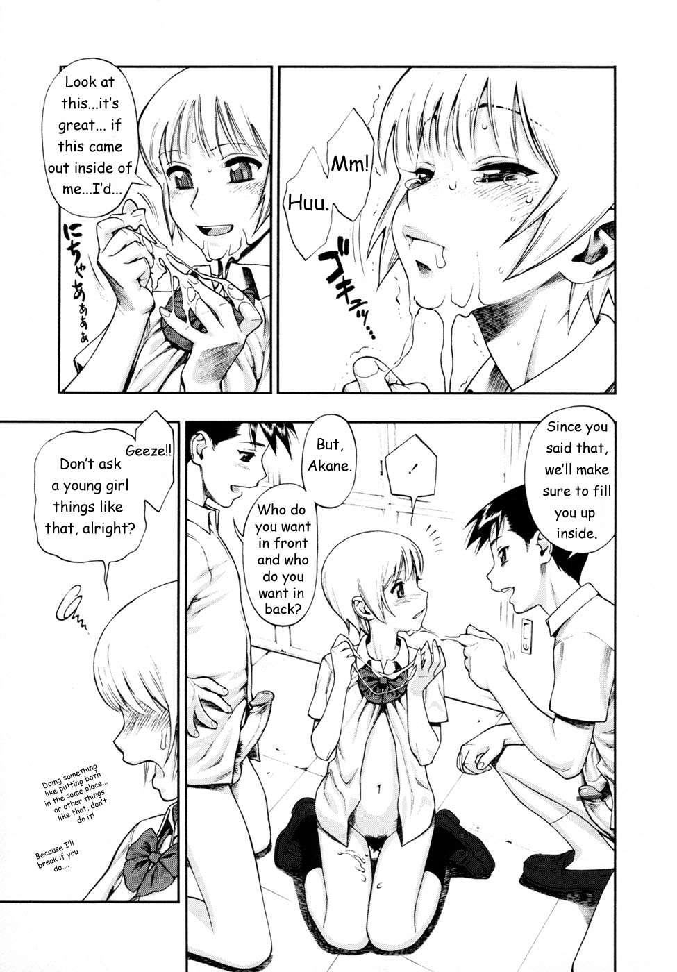 Wa Ga Niku Ni Muretsudoi, Kurae 1