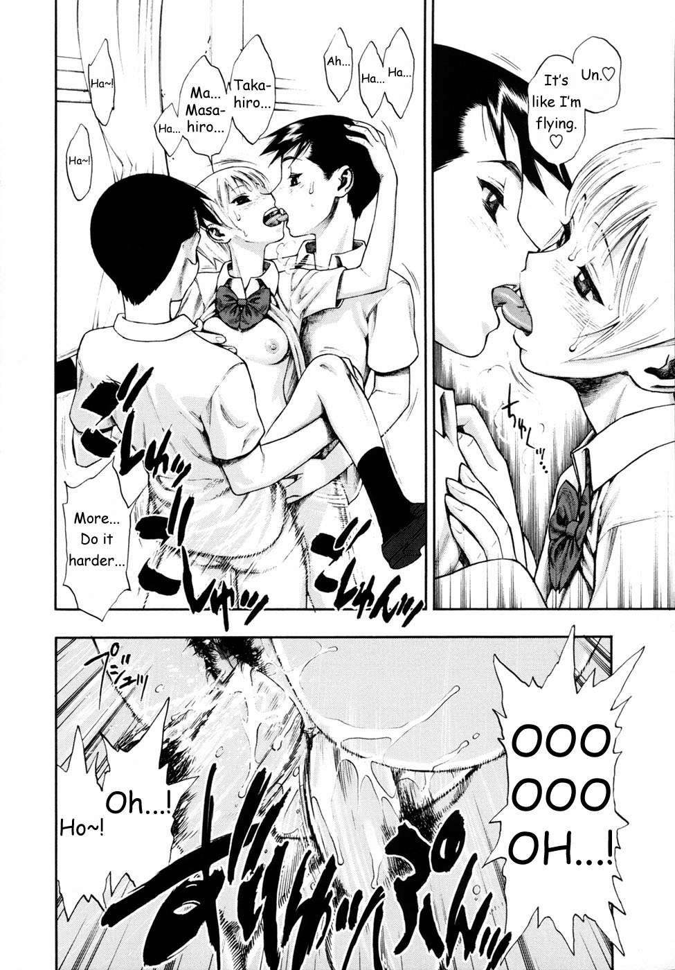 Wa Ga Niku Ni Muretsudoi, Kurae 1