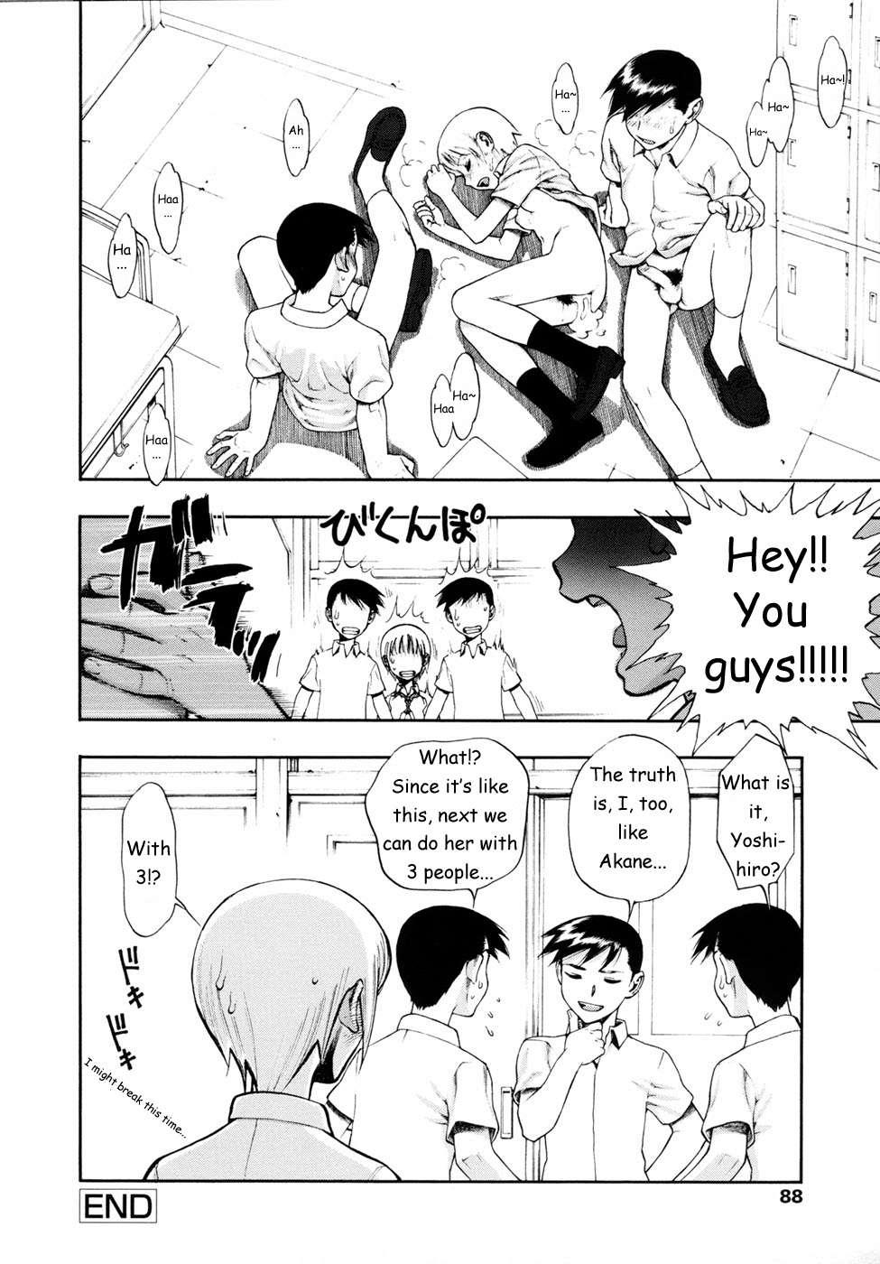 Wa Ga Niku Ni Muretsudoi, Kurae 1